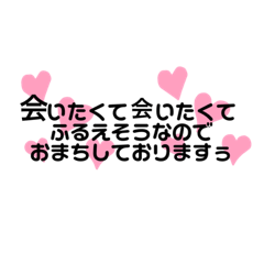 [LINEスタンプ] 甘えベタ専用おねだりスタンプ
