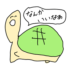 [LINEスタンプ] なんかいいなあ、スタンプ2