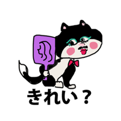 [LINEスタンプ] みにゃんこスタンプ