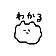 [LINEスタンプ] 汎用性が高すぎるモフモフ