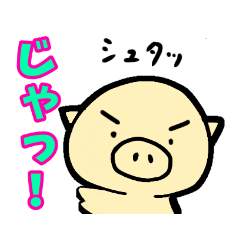 [LINEスタンプ] P太 (1)  挨拶·感情