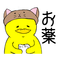 [LINEスタンプ] ひよっこ母さん2