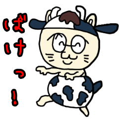 [LINEスタンプ] ばけンボ.3