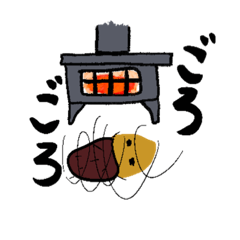 [LINEスタンプ] 安納いっも(令和の冬)