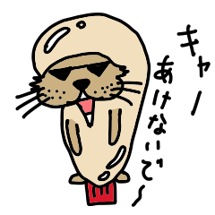 [LINEスタンプ] チワワとパグどっちかわからん