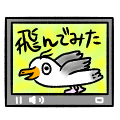 [LINEスタンプ] カモメのカモミール4