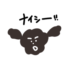 [LINEスタンプ] ちゃ色のぷーどるの画像（メイン）