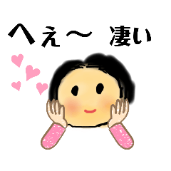 [LINEスタンプ] My collection no 18