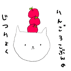 [LINEスタンプ] 心の声がだだもれる白いねこ