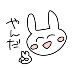 [LINEスタンプ] メンヘラどうぶつ