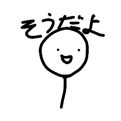 [LINEスタンプ] うぱ男の感情表現スタンプ