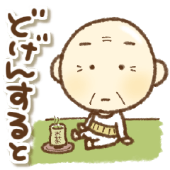 [LINEスタンプ] 博多弁の愉快なおっさんたい