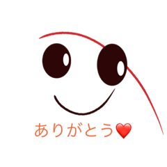 [LINEスタンプ] ありがと❤️