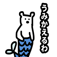 [LINEスタンプ] クマメイド