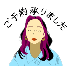[LINEスタンプ] 【接客用】マツエクサロン・美容院で使える