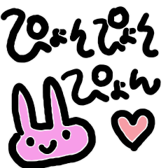 [LINEスタンプ] ぴょんぴょんぴょんのゆる動物