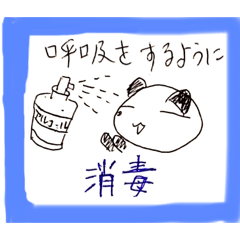 [LINEスタンプ] ぱんだのざれごと(時世編)