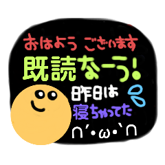 [LINEスタンプ] 連絡系スタンプ！