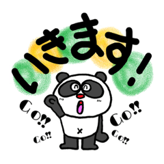 [LINEスタンプ] 良く使うひとこと