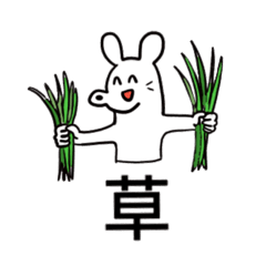 [LINEスタンプ] 理系大好き！！