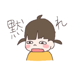 [LINEスタンプ] 辛辣ちゃん