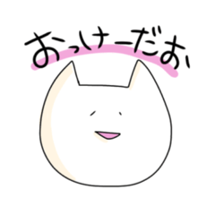 [LINEスタンプ] ほとんど顔が同じねこ