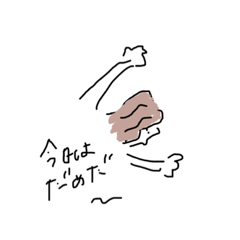 [LINEスタンプ] にんげん中のにんげん