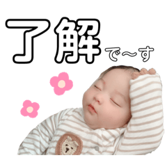 [LINEスタンプ] なんて使いやすい！つむスタンプ