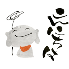 [LINEスタンプ] ゆる筆地蔵ご挨拶