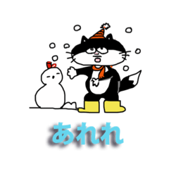 [LINEスタンプ] みにゃんこスタンプ2