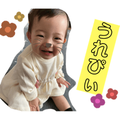 [LINEスタンプ] うーぴースタンプ