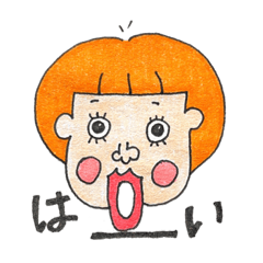 [LINEスタンプ] MadeinAn②