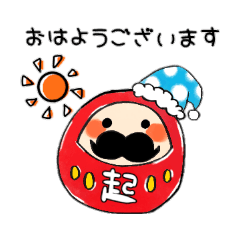 [LINEスタンプ] だるまさんの気持ち