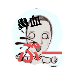 [LINEスタンプ] 60代はがんばる
