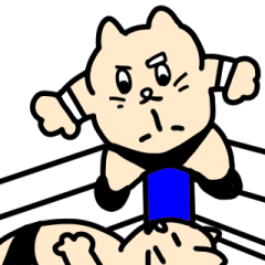 [LINEスタンプ] ねこプロレス