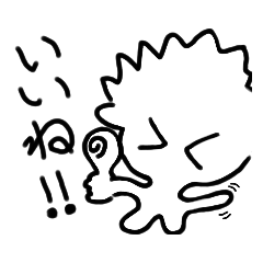 [LINEスタンプ] ぼく……。