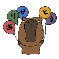 [LINEスタンプ] のんきなカピバラしゃん