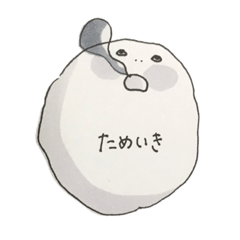 [LINEスタンプ] そうるさんsoulの気持ちスタンプの画像（メイン）