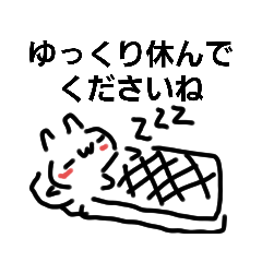 [LINEスタンプ] てってーん♥すたんぷ♡Part4*°