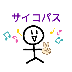 [LINEスタンプ] うざくてやな奴3