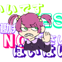 [LINEスタンプ] っょっょのょっ