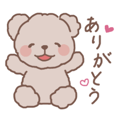 [LINEスタンプ] ほわべあ_01∞日常の画像（メイン）