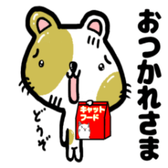 [LINEスタンプ] 「こまる」の毎日使えるスタンプ1