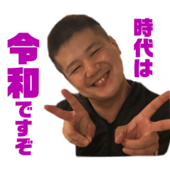 [LINEスタンプ] 門馬スタンプVol.6