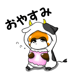 [LINEスタンプ] レッサーパンダエナジーの画像（メイン）