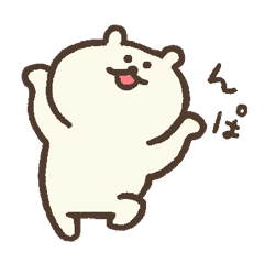 [LINEスタンプ] ゆるりべあ