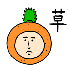 [LINEスタンプ] みかんの人