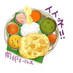 [LINEスタンプ] カレー大好き！