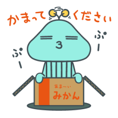 [LINEスタンプ] 宇宙人の日常。2(全力レス)