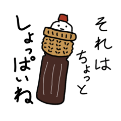 [LINEスタンプ] 調味料の気持ちの画像（メイン）